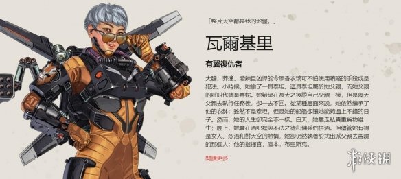 外媒爆料G2下赛季AD人选：不是Hans Sama