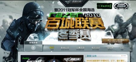 Liquid晋级StarLadder布达佩斯Major 2025 第3阶段
