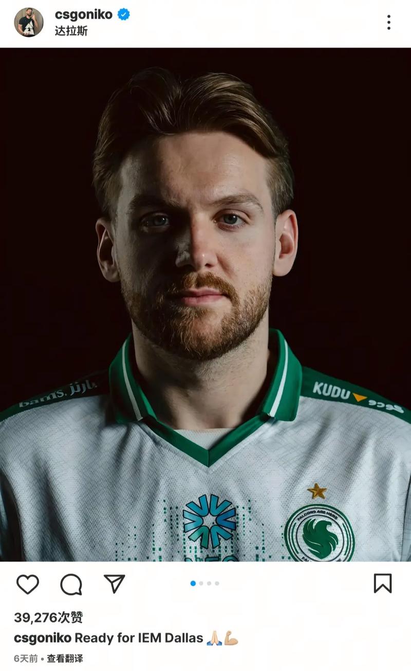 ICY谈不敌Eternal Fire：赛前吃太多了