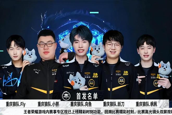 Team WE vs BLG赛前数据前瞻：双方中单选手的发挥主掌局势